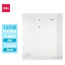 得力(deli)12只A4加厚防水透明文件袋资料袋绕绳档案袋 绑带式票据试卷收纳袋 学科分类5511
