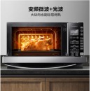 美的（Midea）金色 智能变频微波炉 湿度感应 光波炉 微波炉电烤箱一体机 小京鱼App控制 900W23升M3-L234E