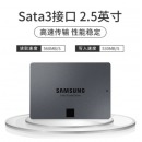 三星870 QVO SSD固态硬盘1T台式机笔记本电脑通用 SATA3接口2.5吋