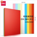 得力（deli）A4 80g 浅色混装彩色纸 100张/包 7788