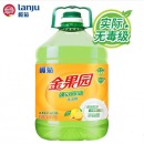  榄菊 大桶洗洁精商用10kg 金果园柠檬去油洗碗餐具洗涤剂果蔬清洗剂洗涤灵 除油去腻