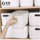 佳佰日式简约收纳盒多功能储物箱收纳箱杂物整理箱1大2小 3件套