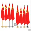 易利丰 会议室党旗落地国旗摆件带杆 五星红旗办公室内立式 2米可伸缩金色不锈钢落地旗杆标准底座旗架配国旗