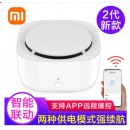 小米（MI）米家驱蚊器智能版2便携无烟灭蚊器电蚊香长效驱蚊室内家用商用婴儿蚊香杀虫器 米家驱蚊器 智能版2