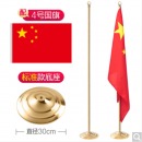 优和（UHOO）办公室党旗落地国旗带杆摆件 室内立式落地旗杆2米金色固定款 金色底座（含4号国旗）0450