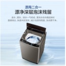 海尔（Haier）波轮洗衣机全自动 10KG大容量 波轮 健康除螨洗 智能自编程 EB100Z109 蝶形水流