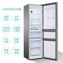 TCL 210升 风冷无霜三门冰箱 电脑控温 冰箱小型便捷 37分贝低音小冰箱 （典雅银） BCD-210TWZ50