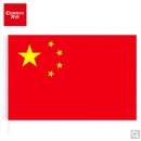 齐心(comix)防水防晒经久耐用1号国旗/五星红旗(192*288cm) B1031