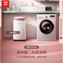 康佳（KONKA）婴儿儿童迷你全自动波轮洗衣机 母婴宝宝内衣洗衣机小型 智能WIFI Kmini XQB25-W620