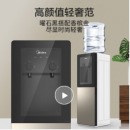 美的（Midea）饮水机家用立式办公柜式饮水器 YR1126S-X温热款