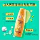  飘柔护发素精油润养柔顺750ml 飘柔护发素润发乳