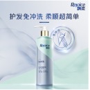 飘柔免洗护发素芦荟水润亮泽发膜180ml 飘柔护发素 免洗护发素