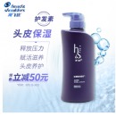 海飞丝护发素丝源复活头皮保湿530ml