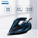 飞利浦 (PHILIPS)蒸汽电熨斗熨烫机 挂烫机家用 智能温控平熨挂烫二合一 GC5034/28