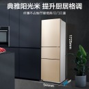 美的(Midea) 213升 三门三温家用小电冰箱冷藏冷冻大容量节能保鲜省电低音 BCD-213TM(E)