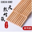 双枪 (Suncha) 天然竹筷子无漆无蜡原竹家用筷子餐具套装 10双装