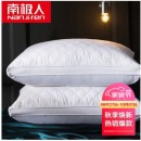 南极人枕芯 100%全棉新疆棉面料星级酒店羽丝绒安睡枕头 一对装（2只）双边立体枕头芯