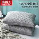 南极人NanJiren 枕头枕芯 100%全棉面料酒店颈椎枕 羽丝绒安睡枕头芯 单个装灰色