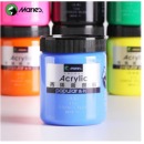 马利丙烯颜料300ml钴蓝 大瓶装墙绘手绘彩绘饰品学生丙烯画颜料套装 防水不掉色丙烯套装A-Z300