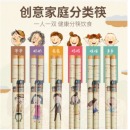 双枪 (Suncha) 筷子天然原竹筷子公筷健康分食筷家庭分类精选竹筷子餐具6双套装