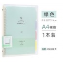 文谷(Wengu)a4活页本笔记本子记事本可拆卸活页夹30孔60张横线内芯四色索引分隔页 绿色B17-A4/D