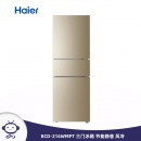 海尔（Haier） BCD-216WMPT 冰箱三门冰箱风 金色 节能静音冰箱 冷无霜软冷冻