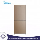 美的（Midea）BCD-217WTM 217升 三门家用风冷无霜电冰箱 静音节能冰箱