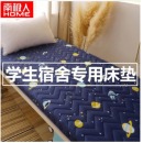 南极人家纺 学生床垫可折叠抗菌加厚床褥子寝室单人0.9米上下铺1.2m床垫被宿舍单双人榻榻米软垫子 DSM快乐星球【学生专用 加厚防塌】 90*190cm厚度约5cm