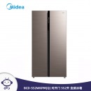 美的（Midea）BCD-552WKPM(Q) 双开门对开门552升 风冷无霜变频家用电冰箱