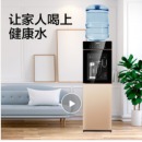 美的（Midea）饮水机京东小家智能生态家用立式桶装水制冷制热自动上水烧水壶安全童锁以旧换新 MYD827S-W