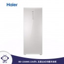 海尔（Haier） 冰柜冰箱冷柜226升L家用无霜立式冷藏冷冻柜BD-226WG