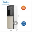 美的（Midea）饮水机 立式家用办公冷热型双封闭门防尘大储物柜饮水器YD1126S-X