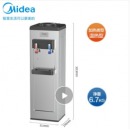美的（Midea）饮水机 家用立式办公温热型多重防干烧饮水器YR1207S-X【山脉灰】