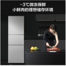 松下（Panasonic）265升家用三门 60cm超薄冰箱 自由嵌入 APP智控 银离子 风冷无霜NR-EC26WPA-S银色