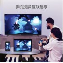 飞利浦（PHILIPS）55英寸 全面屏 4K超高清 客厅家用教育 投屏 低音腔 AI语音 8G 网络智能液晶电视55PUF7294