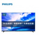 利浦（PHILIPS）55英寸 2+16G 全面屏 4K超高清 客厅家用教育投屏 蓝牙AI 网络智能平板液晶电视55PUF7295