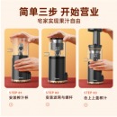  美的（Midea）榨汁机便携式随行杯智能原汁机榨汁杯果汁机榨汁机分离MJ-ZZ15W3-001