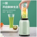  美的（Midea）智能榨汁机便携迷你原汁杯双杯果汁杯多功能随行家用榨汁杯搅拌机原汁机MJ-LZ20Easy101