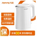 九阳 Joyoung 热水壶烧水壶电水壶 双层壶体 隔热防烫 优质温控 1.5L家用电水壶 K15FD-W123