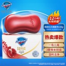 舒肤佳香皂 焕肤红石榴108g (除菌 洗去99.9%细菌 深层清洁 排浊 洁面沐浴洗手通用)