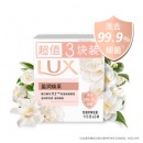 力士(LUX)靓肤香皂三块装 盈润焕采115gx3(新老包装随机发放)