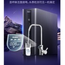 海尔净水器家用净水机RO反渗透大通量双出水纯水机直饮机鲜活零陈水600G APP 升级「零陈水」纯水机