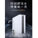 海尔（Haier）零陈水600G净水器净水机家用RO反渗透无桶大通量双出水纯水机母婴直饮APP智联 海尔雪精灵HRO600-4A(U1)