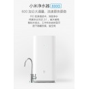 小米净水器家用600G厨下式 RO反渗透4级过滤低废水智能提醒无罐直饮净水机 小米净水器600G