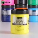 马利丙烯颜料300ml柠檬黄 大瓶装学生丙烯画颜料套装 防水不掉色丙烯套装A-Z300