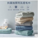 京东京造 抗菌长绒棉毛巾 138g加厚 3条装 新疆阿瓦提全棉毛巾（米+浅灰+绿）加厚吸水柔软擦干毛巾