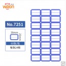  惠朗（huilang）1440枚39*25mm不干胶标签纸/不干胶贴纸自粘性口取纸标签贴24枚/张 60张/包 蓝色7251