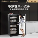 康宝（Canbo） 消毒柜 家用 立式 厨房商用 大容量 消毒碗柜 双开门 碗筷保洁柜 ZTP268H-1 智能触控 双门大容量