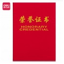 得力（deli） 聘书 绒面聘用书 绒布烫金任命书 聘任书委任状荣誉证书内芯 6K荣誉证书(295*210mm) 7576