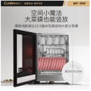 康宝 Canbo 消毒柜 家用迷你小型高温消毒柜 碗筷厨房餐具消毒柜台式茶杯消毒碗柜 婴儿奶瓶消毒器 XDR60-BW